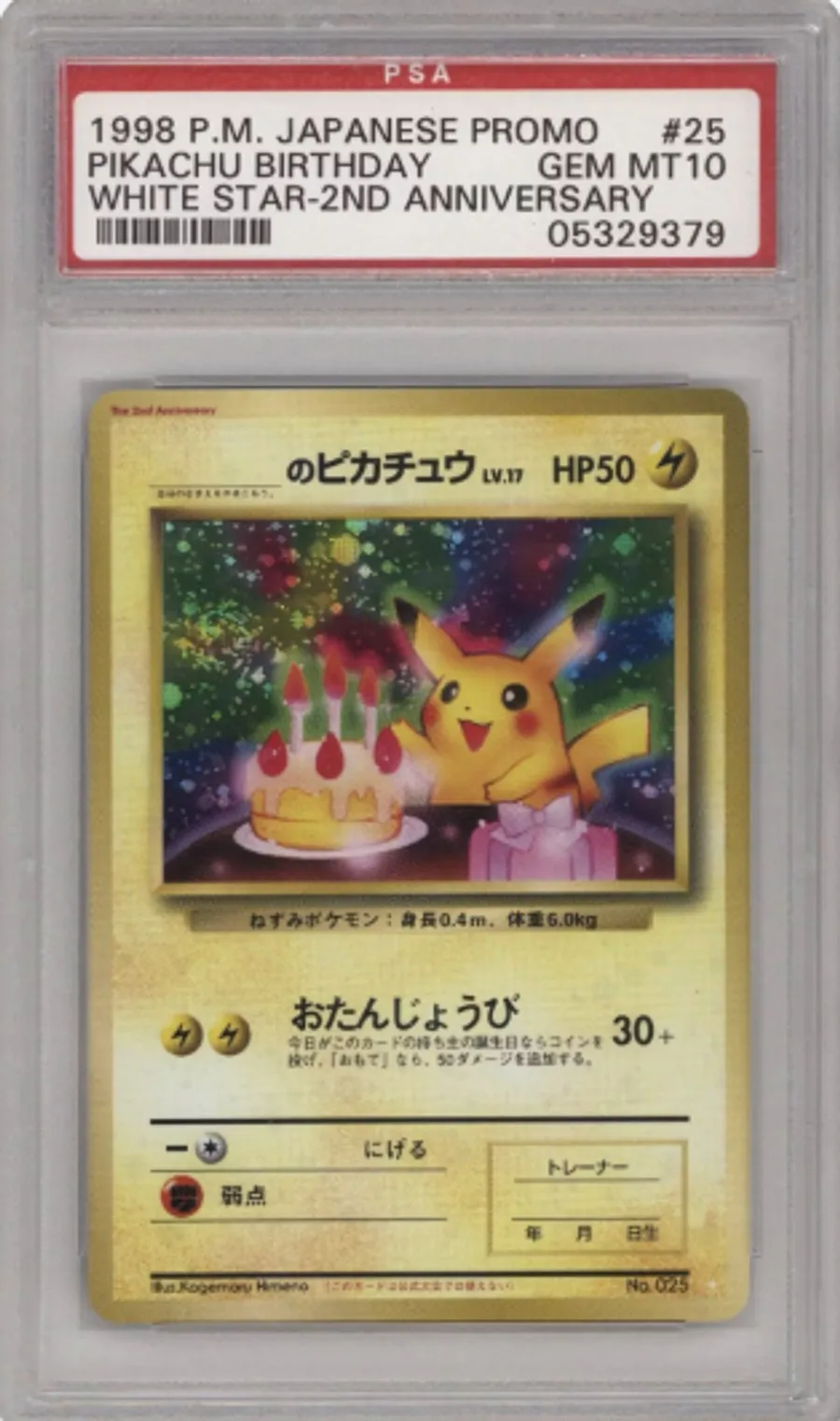 Pikachu Birthday graded slab