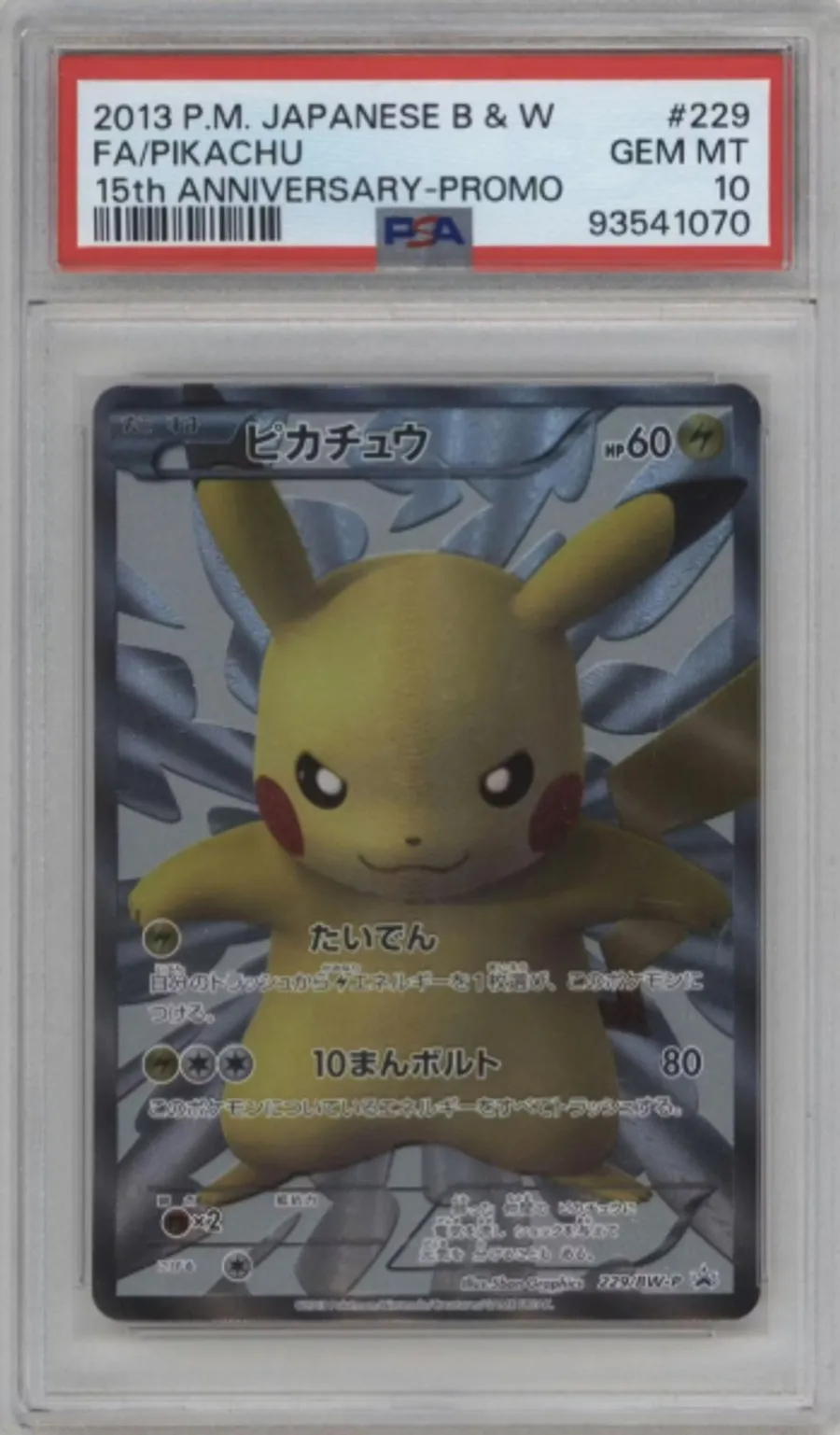FA/Pikachu — PSA 10 graded slab
