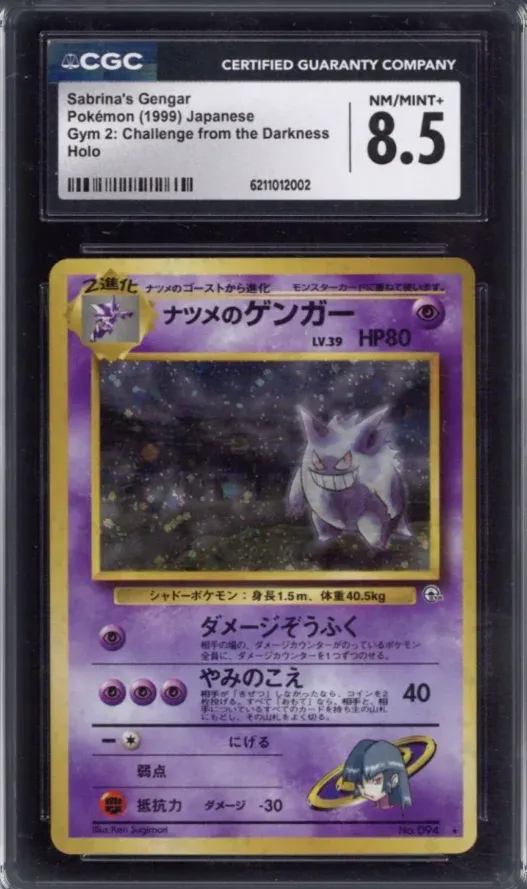 1999 Gym 2: Challenge from the Darkness (Japanese) Sabrina's Gengar Holo, graded CGC 8.5