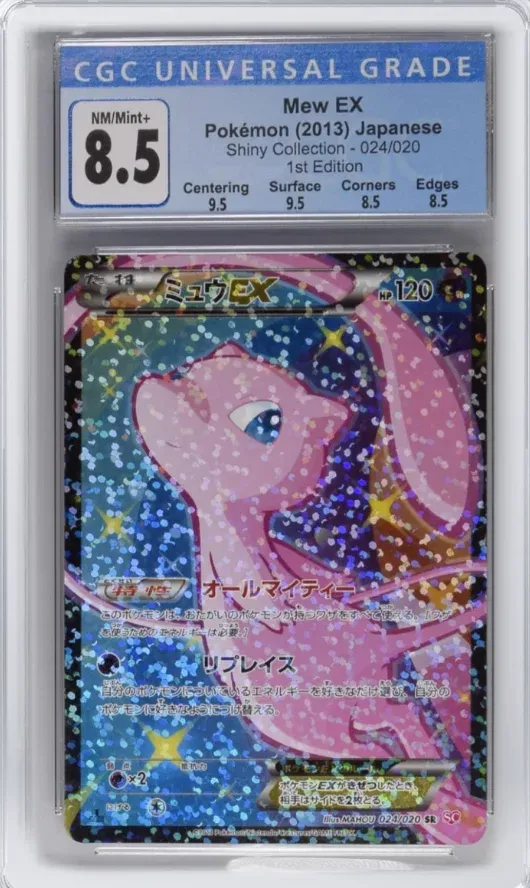 2013 Shiny Collection (Japanese) #024/020 Mew EX 1st Edition, graded CGC 8.5