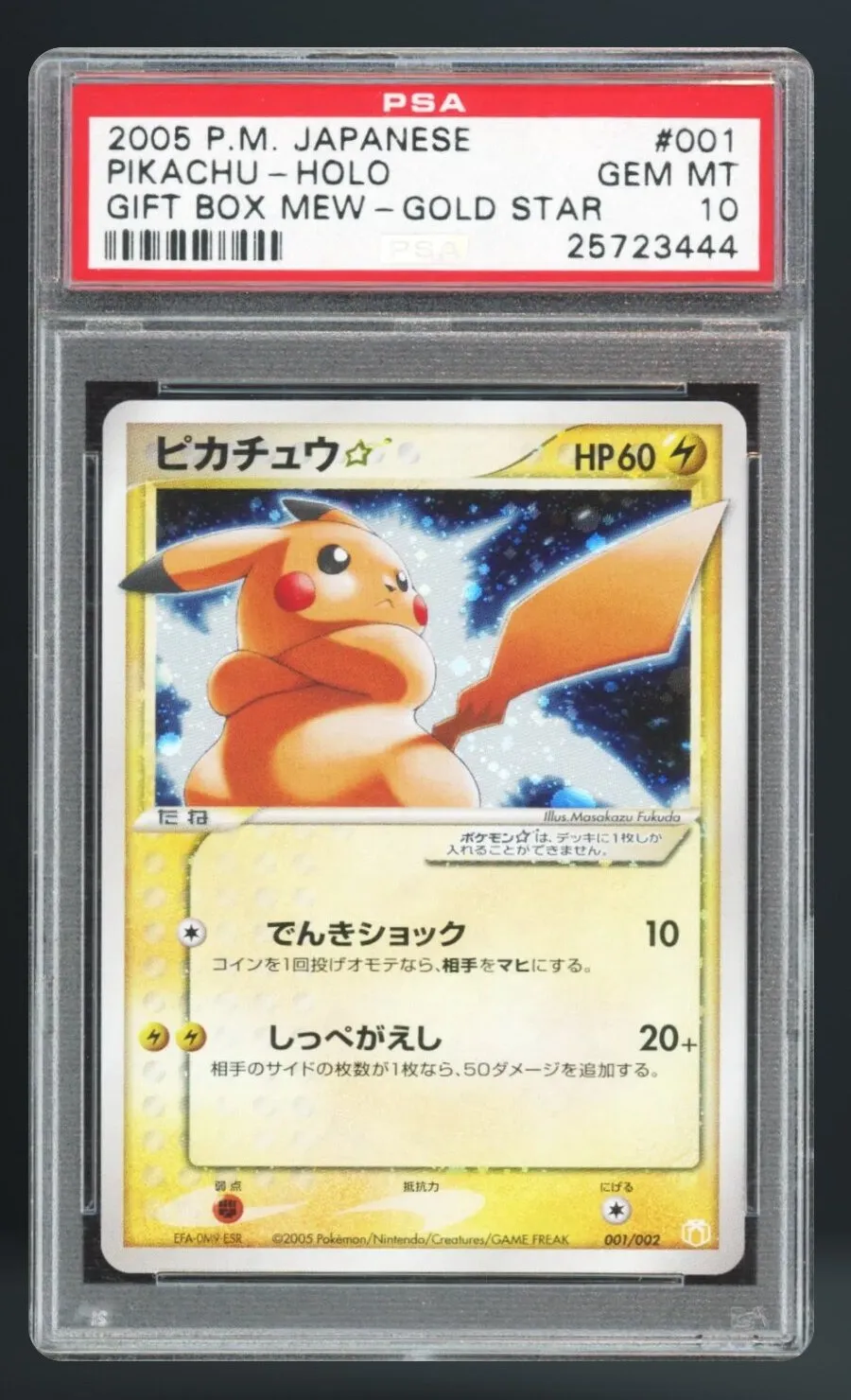 Pikachu-Holo — PSA 10 graded slab