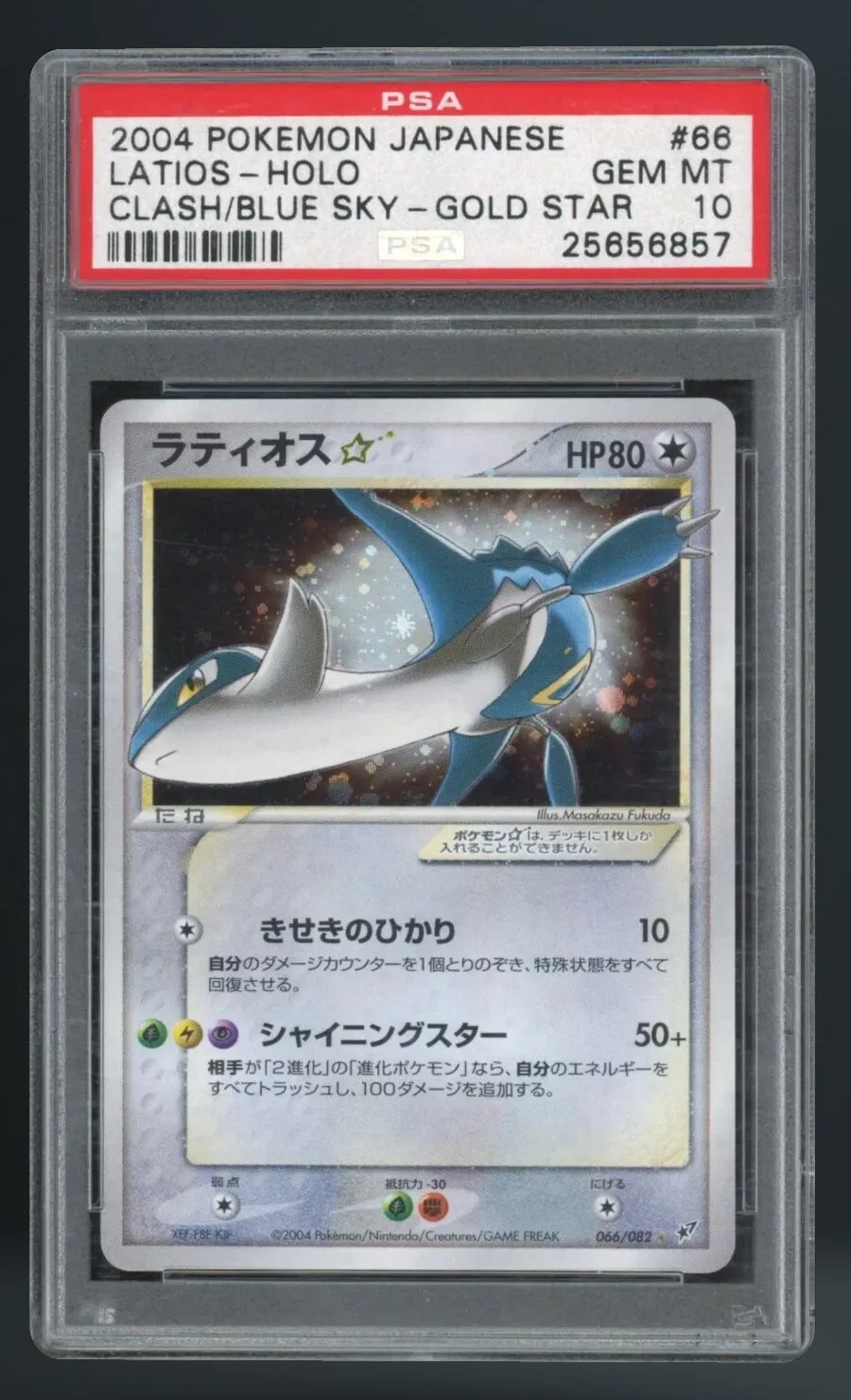 Latios-Holo — PSA 10 graded slab