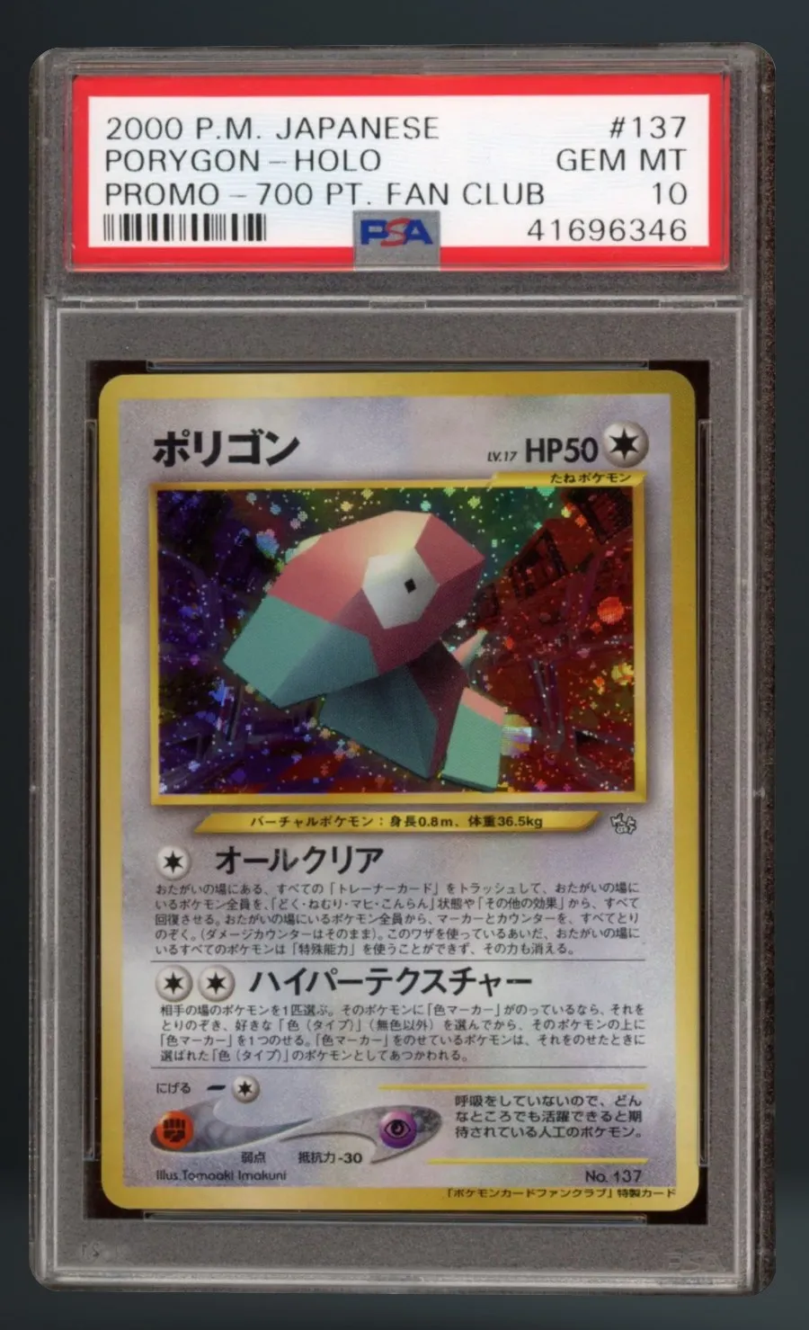 Porygon-Holo — PSA 10 graded slab