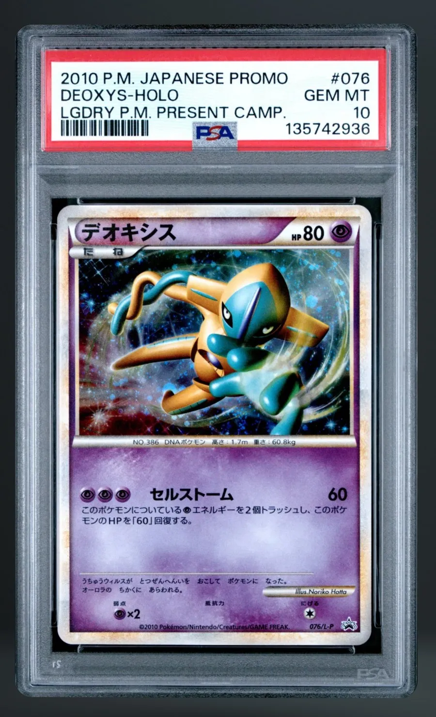 Deoxys-Holo — PSA 10 graded slab