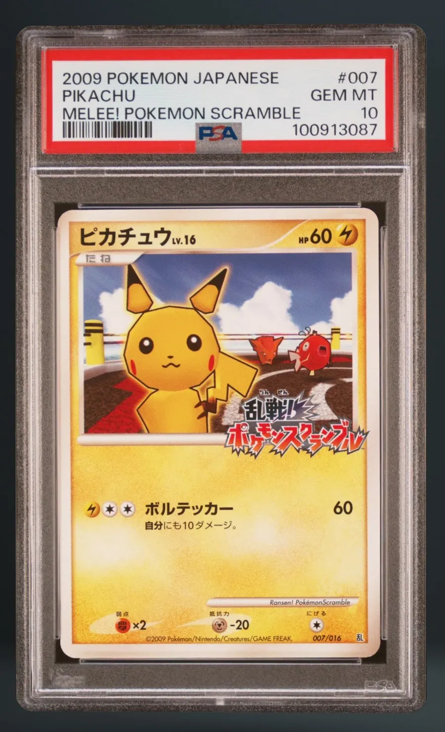 Pikachu — PSA 10 graded slab