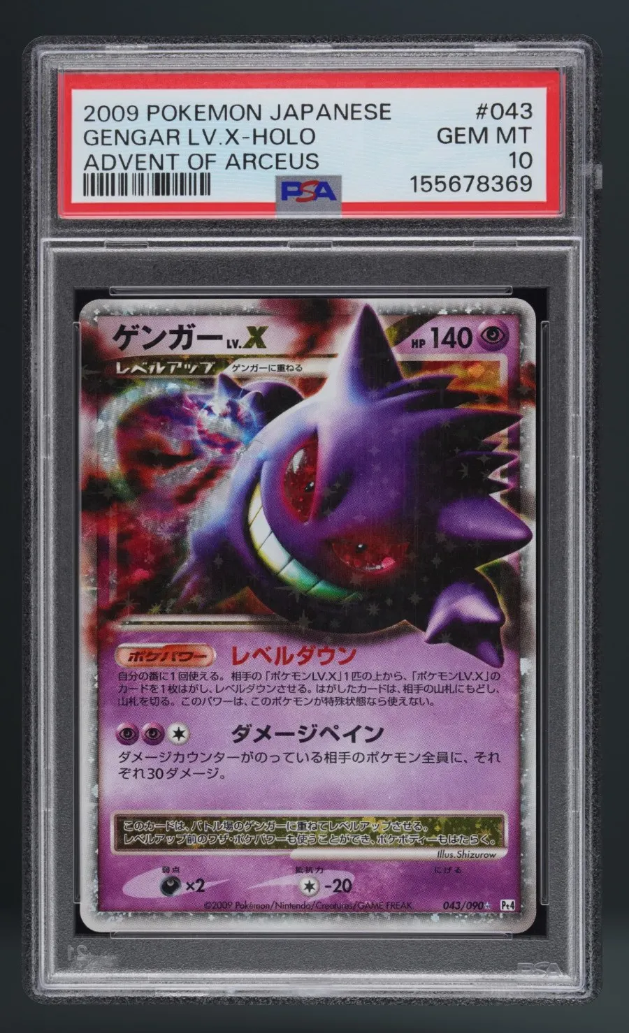 Gengar LV.X-Holo — PSA 10 graded slab