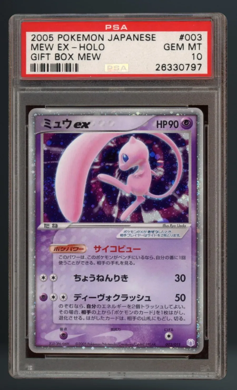 Mew EX-Holo — PSA 10 graded slab