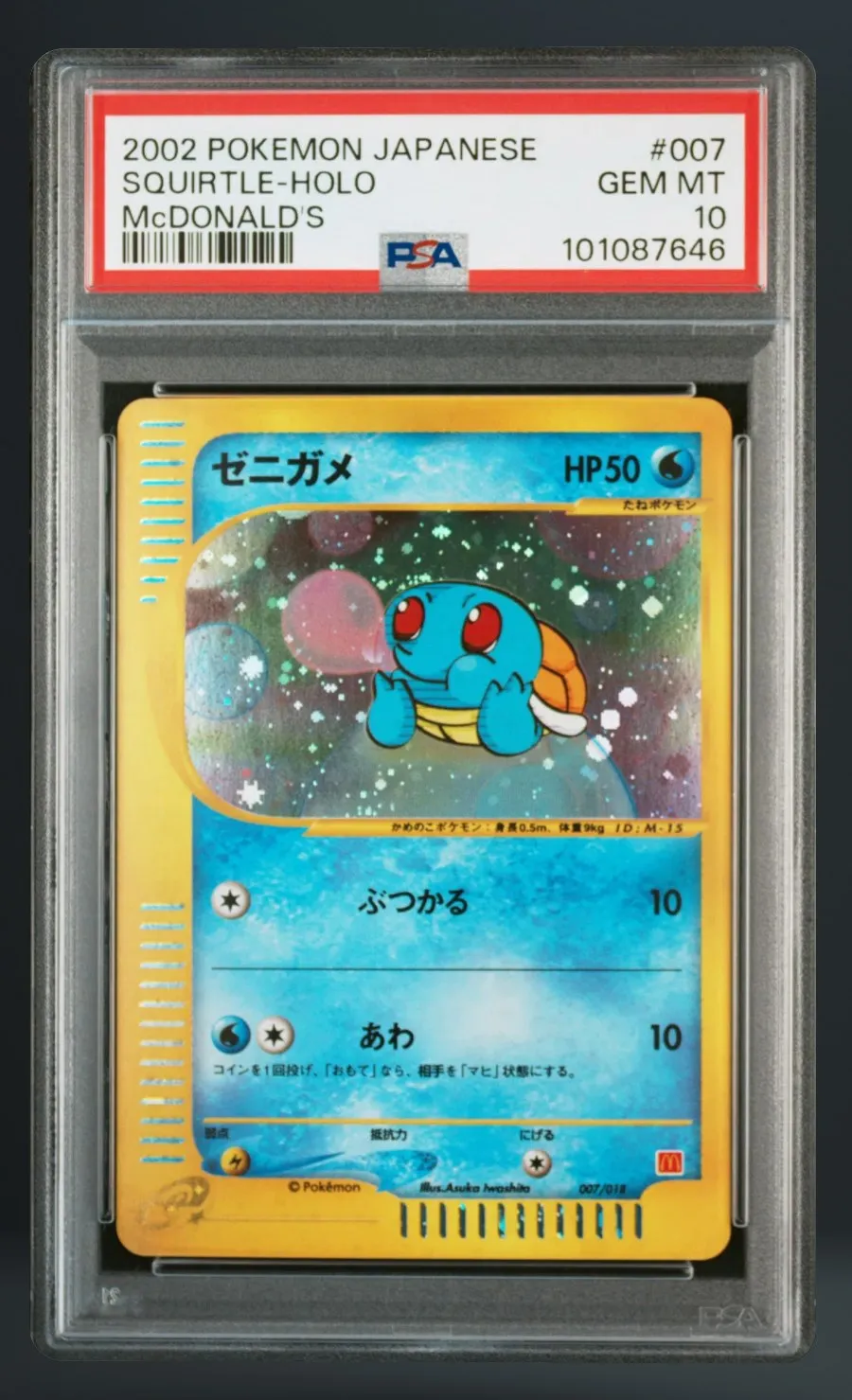 Squirtle-Holo — PSA 10 graded slab