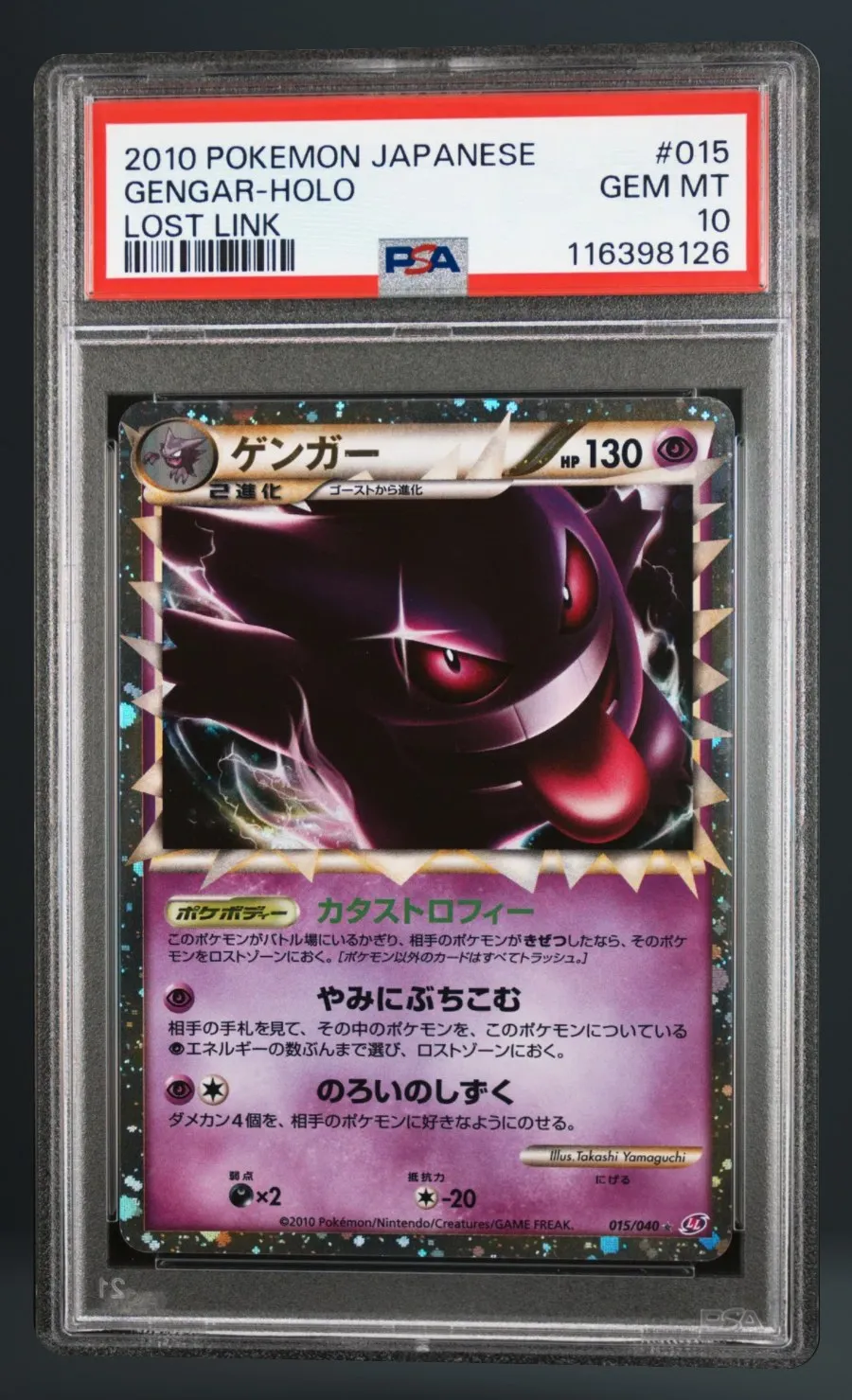 Gengar-Holo — PSA 10 graded slab