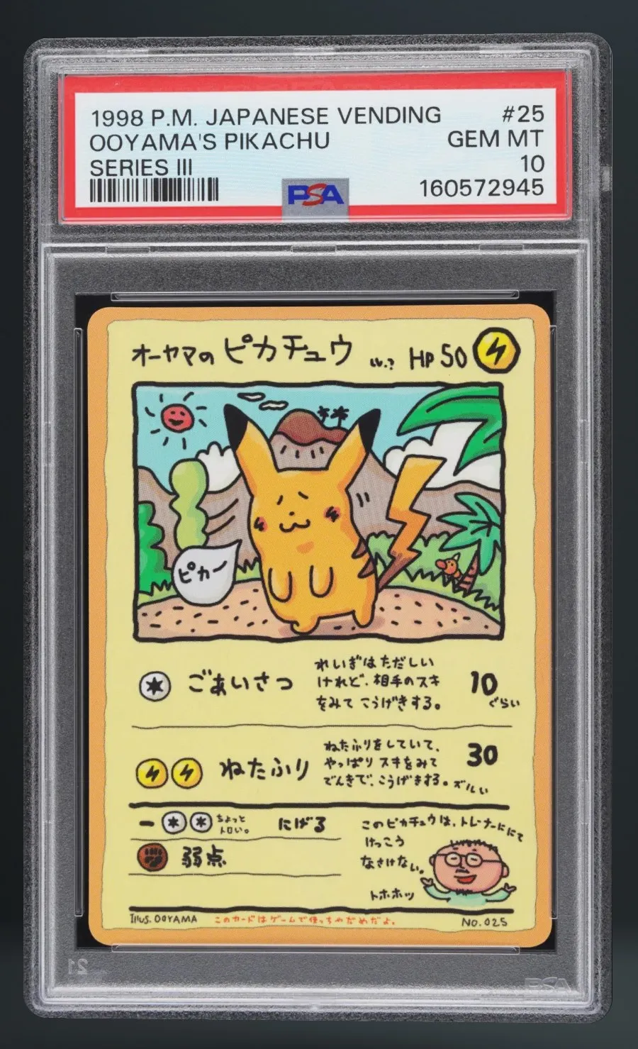 Ooyama's Pikachu — PSA 10 graded slab