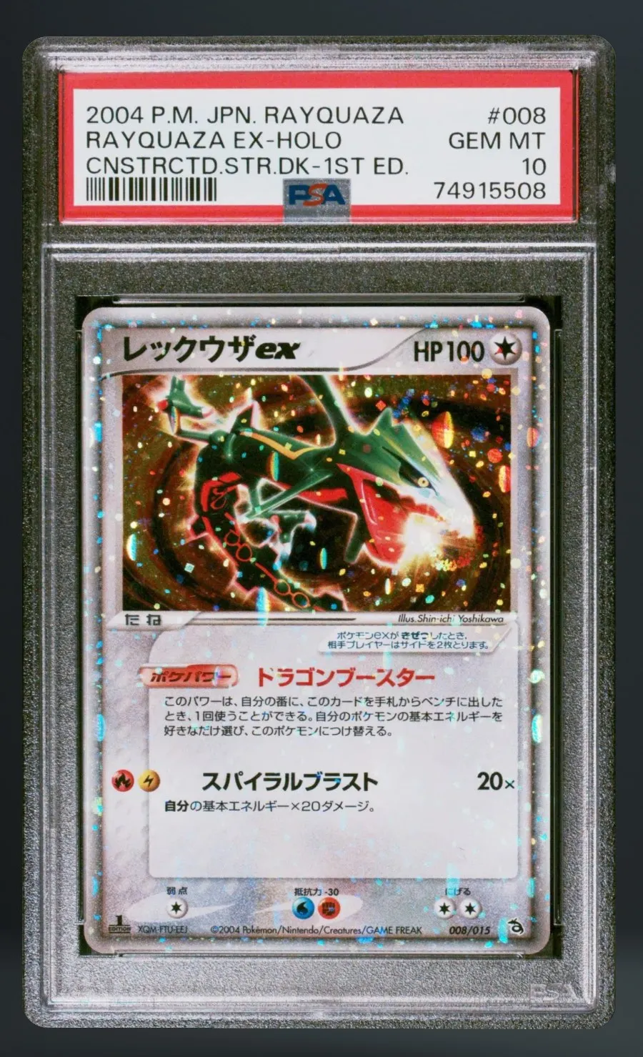 Rayquaza EX-Holo — PSA 10 graded slab