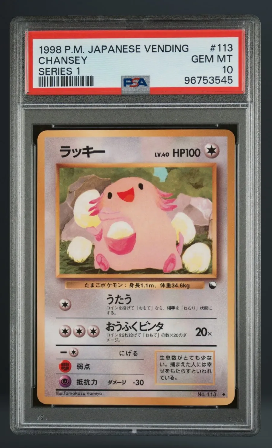 Chansey — PSA 10 graded slab