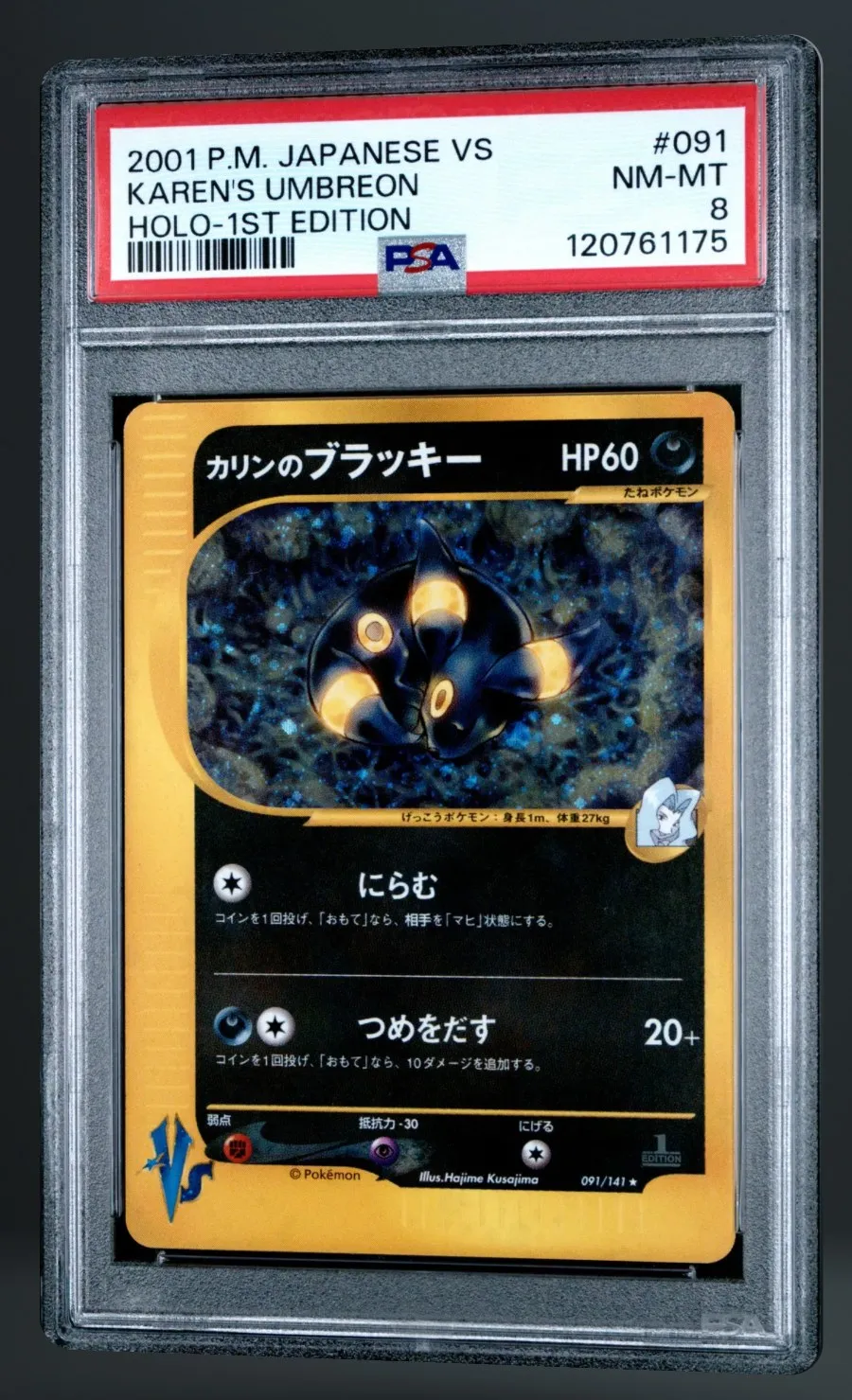Karen's Umbreon — PSA 8 graded slab