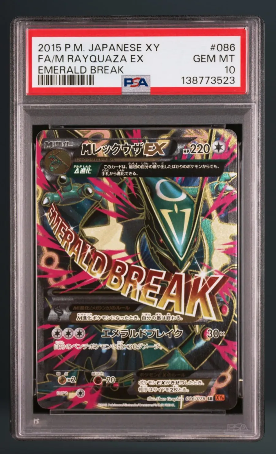 FA/M Rayquaza EX — PSA 10 graded slab