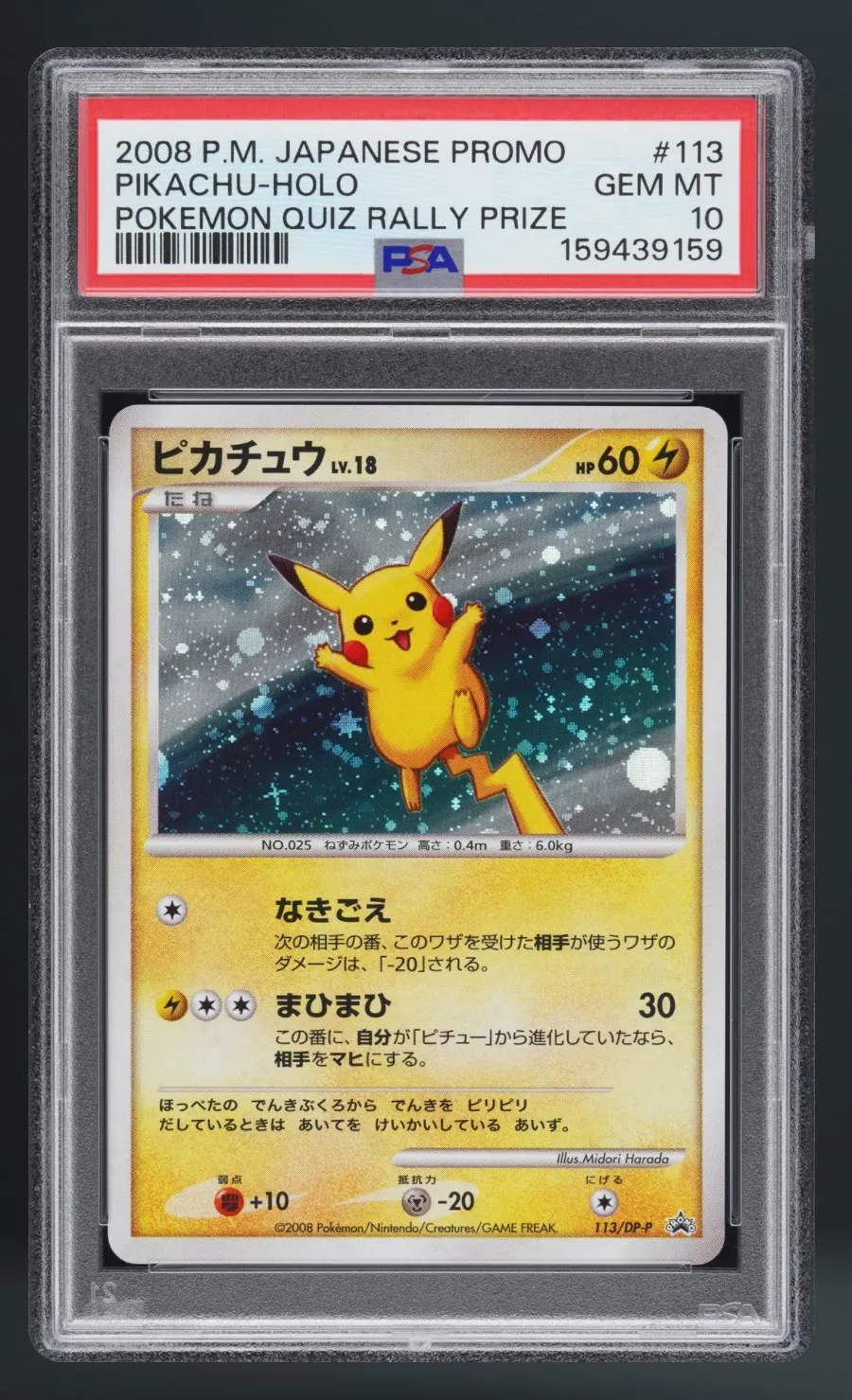 Pikachu-Holo — PSA 10 graded slab