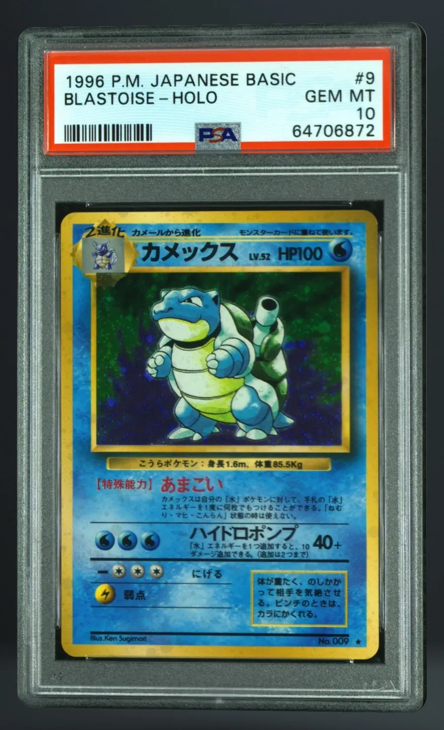 Blastoise-Holo — PSA 10 graded slab