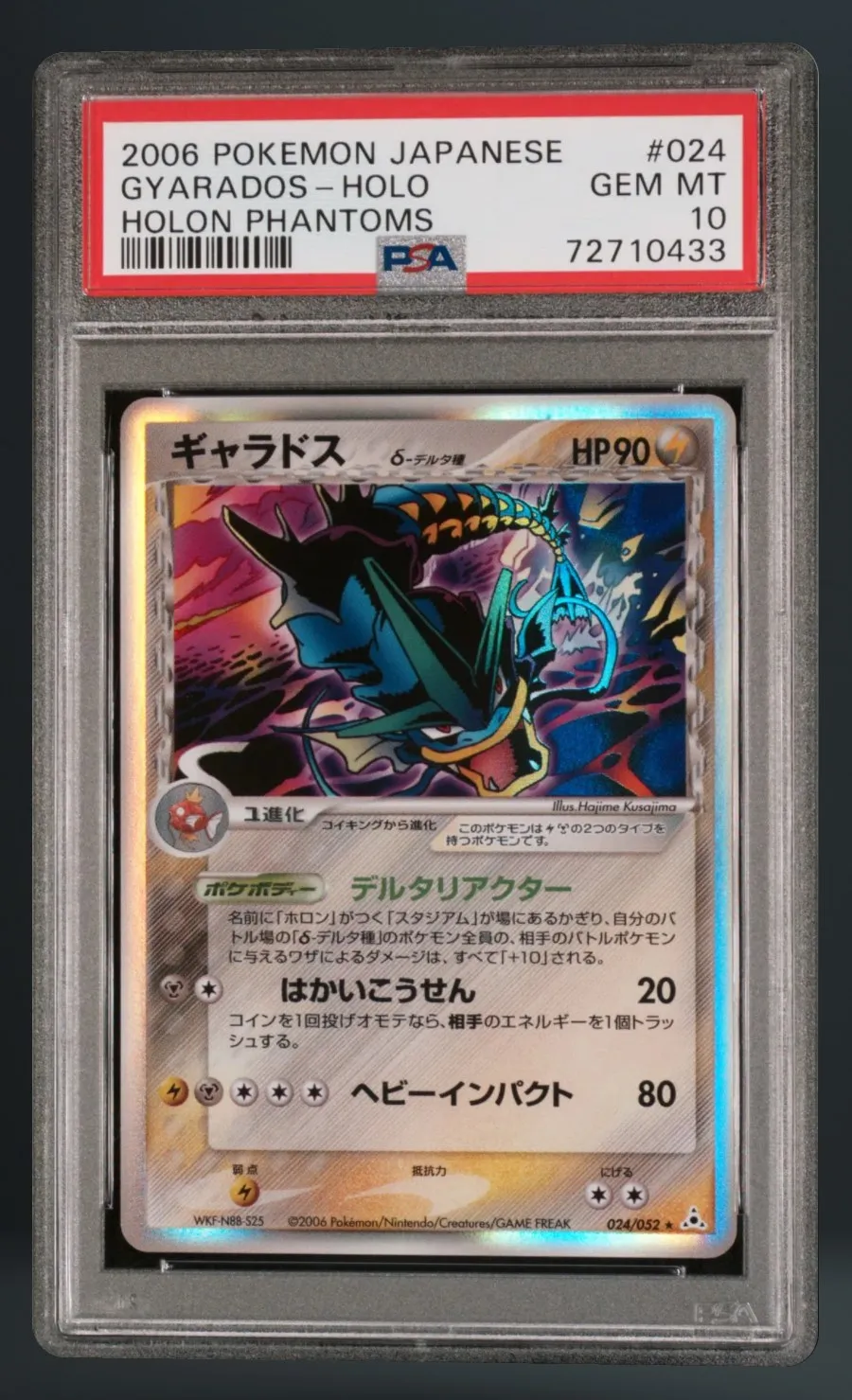 Gyarados-Holo — PSA 10 graded slab