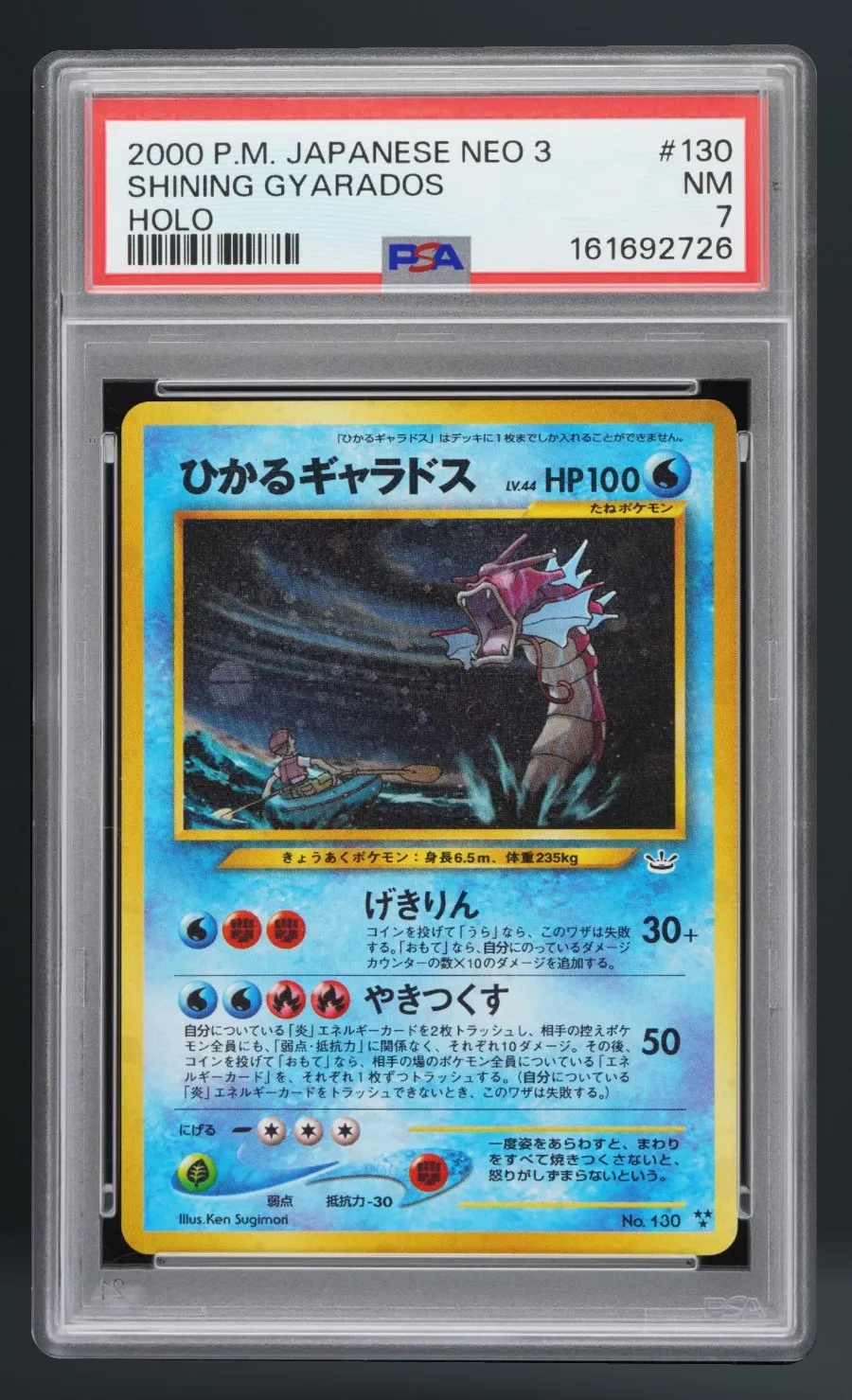 Shining Gyarados — PSA 7 graded slab