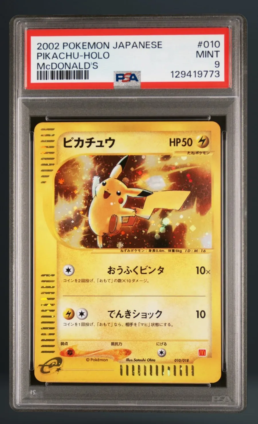 Pikachu-Holo — PSA 9 graded slab