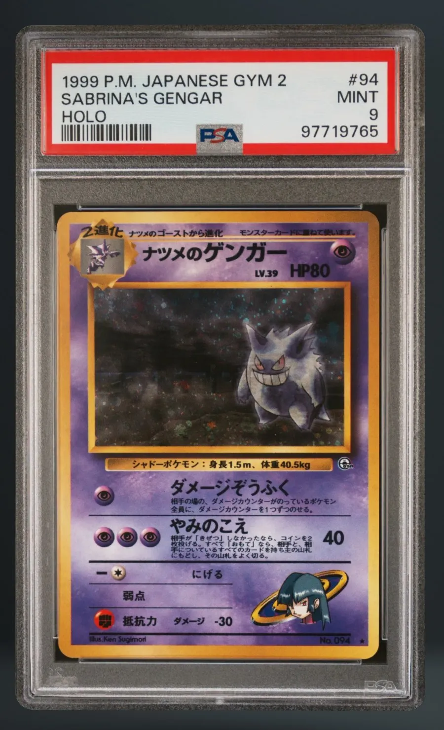 Sabrina's Gengar — PSA 9 graded slab