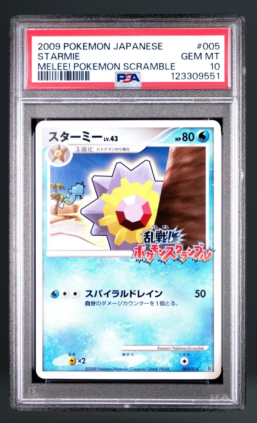 Starmie — PSA 10 graded slab