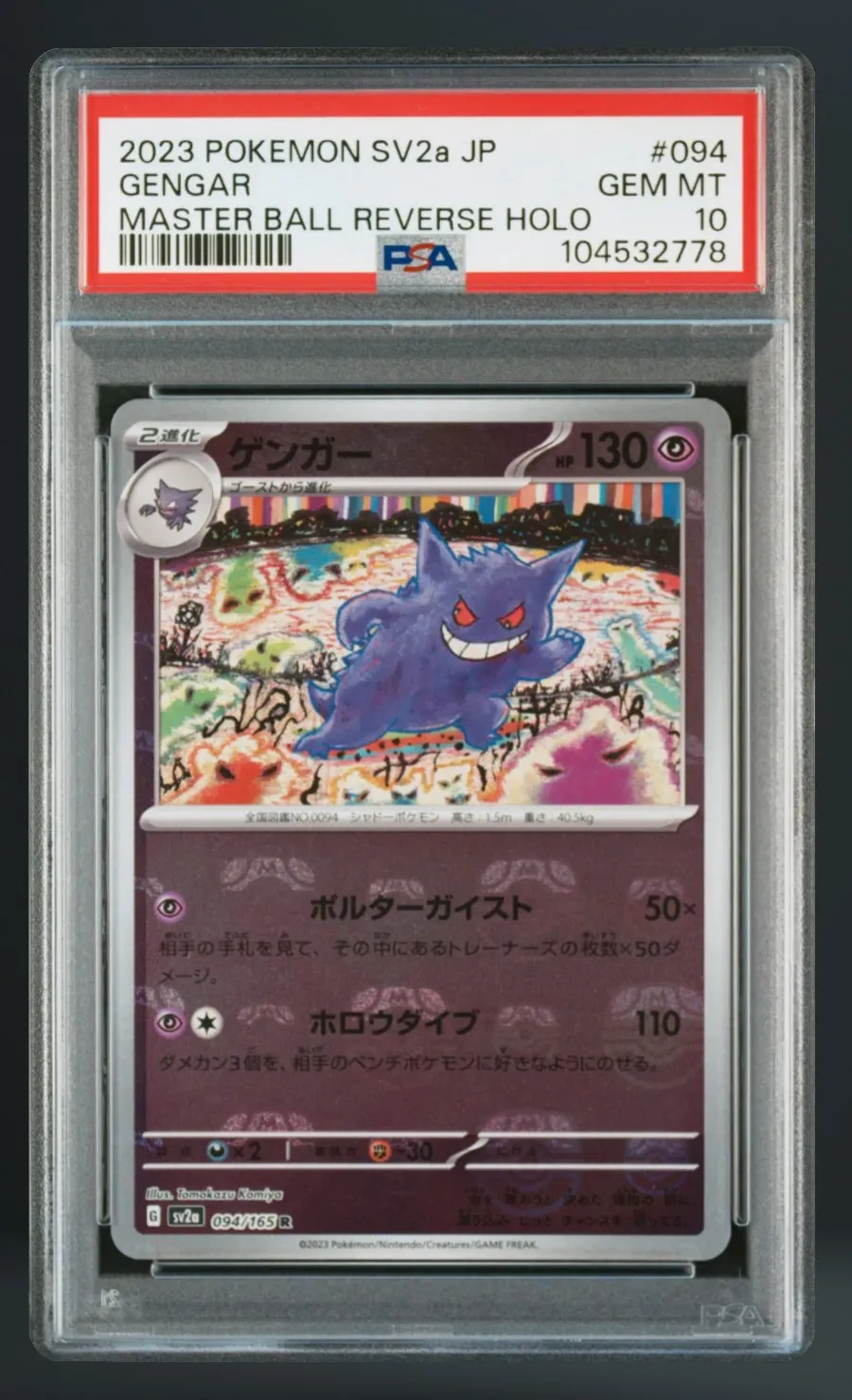 Gengar — PSA 10 graded slab