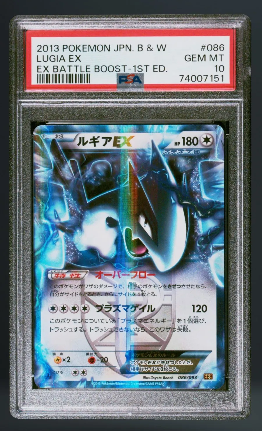 Lugia EX — PSA 10 graded slab