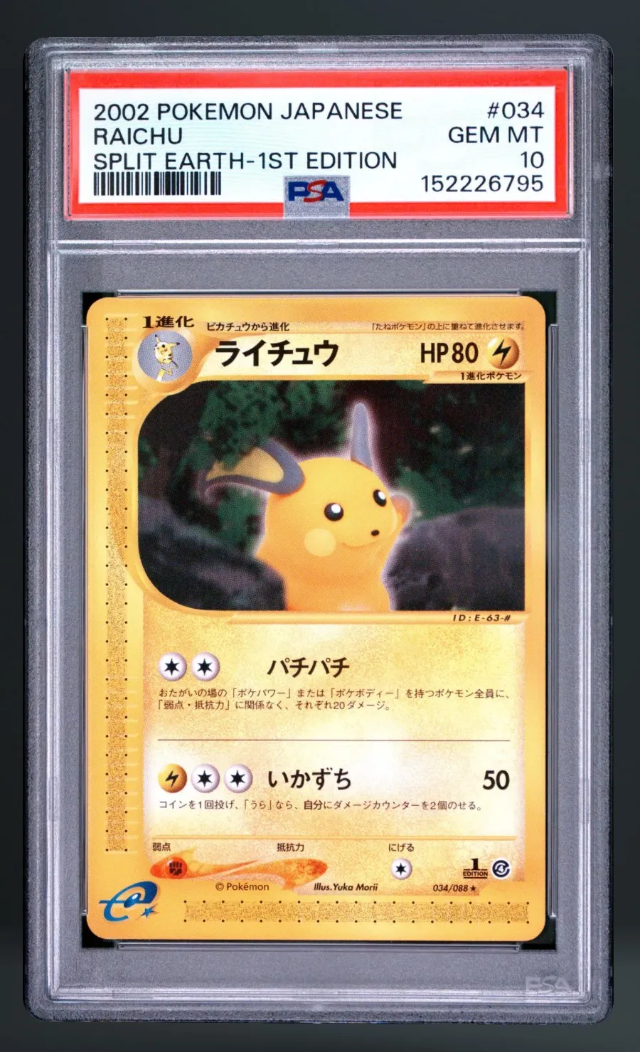 Raichu — PSA 10 graded slab