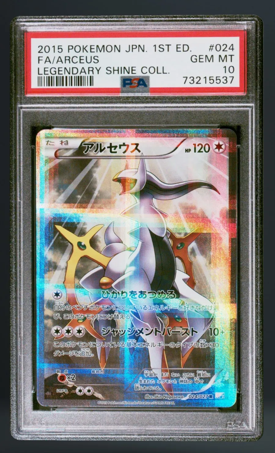 FA/Arceus — PSA 10 graded slab