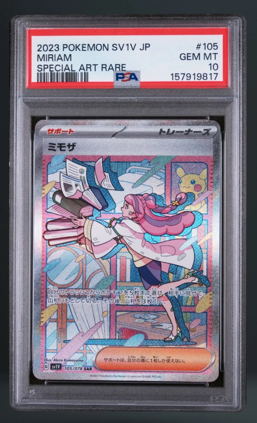 Miriam — PSA 10 graded slab