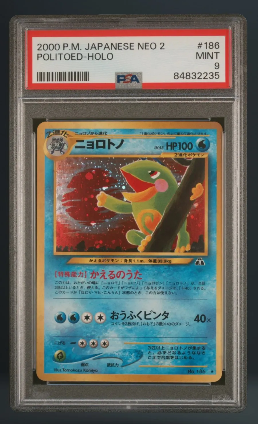 Politoed-Holo — PSA 9 graded slab
