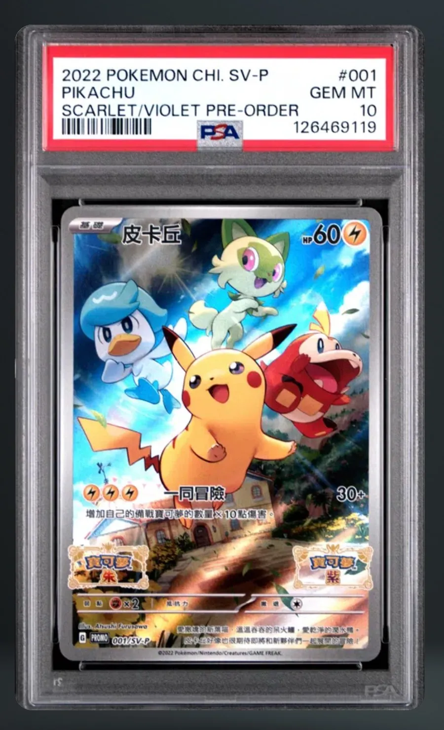 Pikachu — PSA 10 graded slab