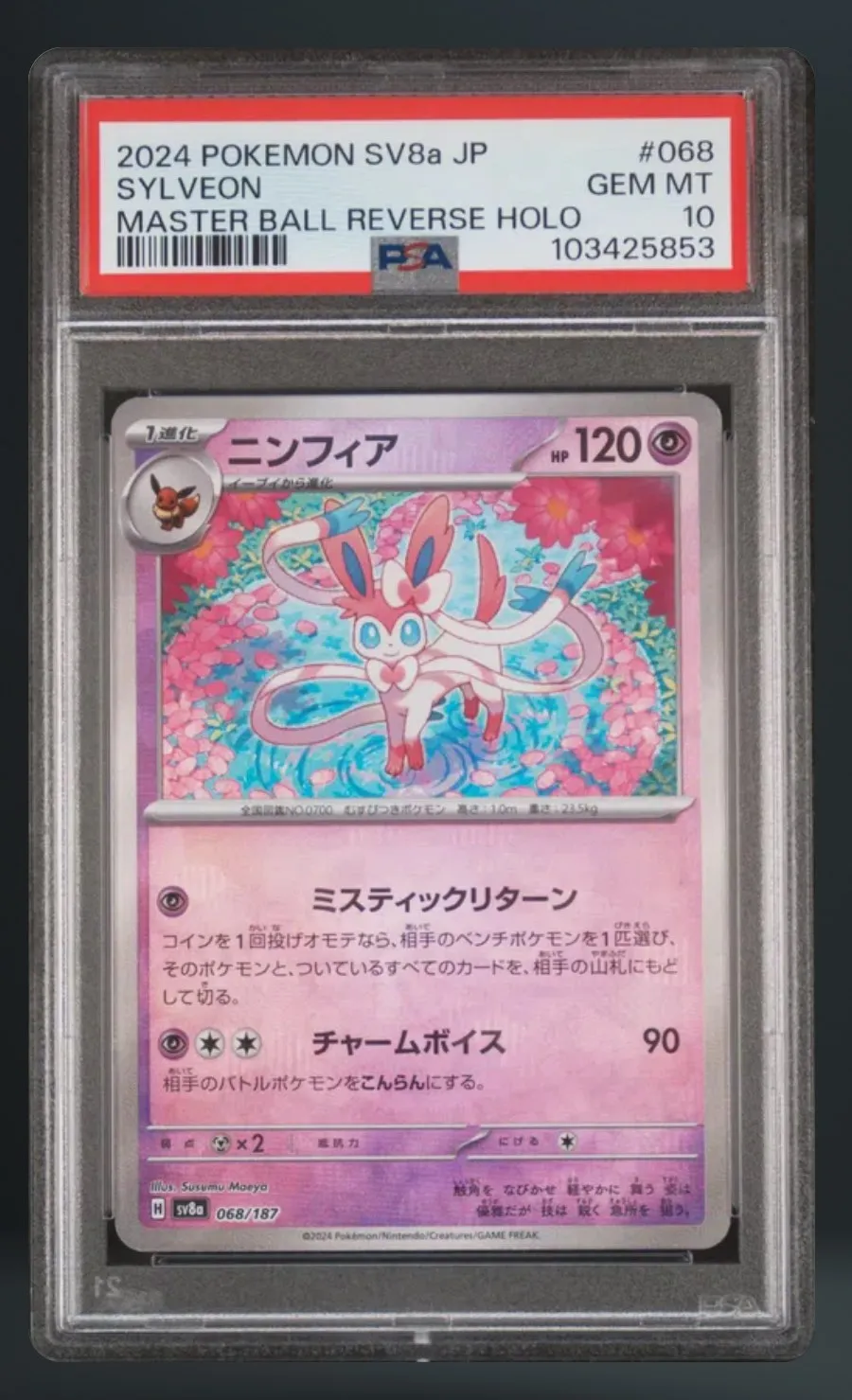 Sylveon — PSA 10 graded slab