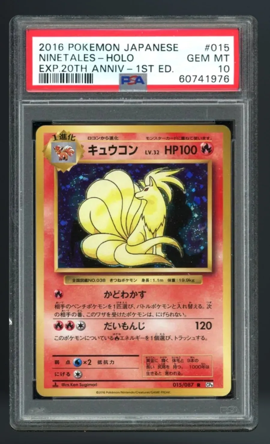Ninetales-Holo — PSA 10 graded slab