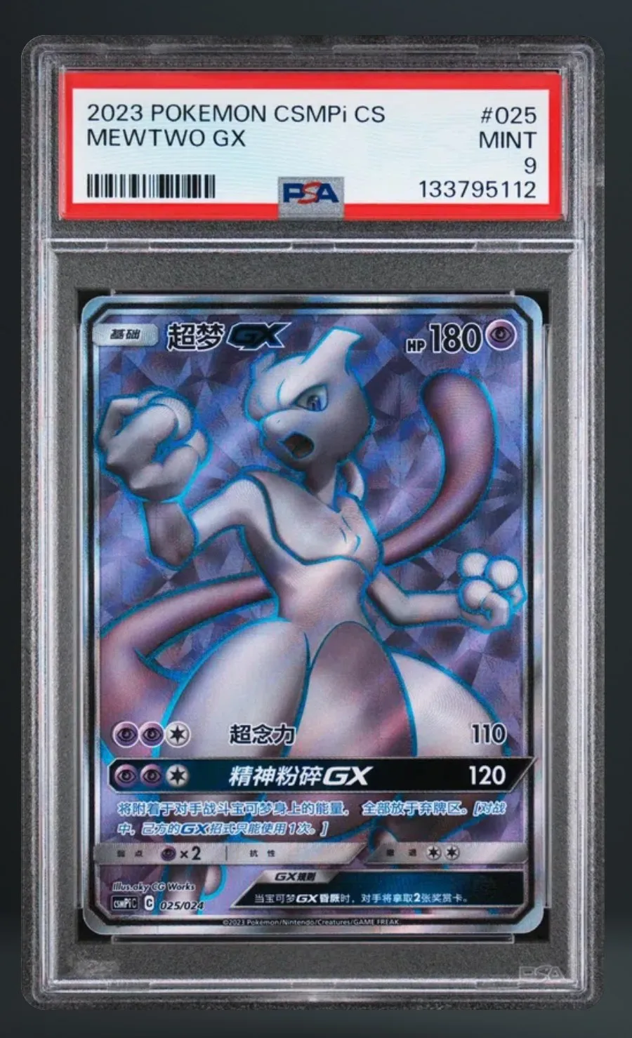 Mewtwo GX — PSA 9 graded slab