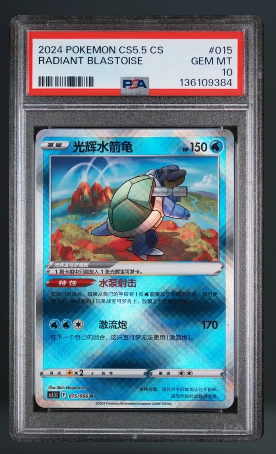 Radiant Blastoise — PSA 10 graded slab