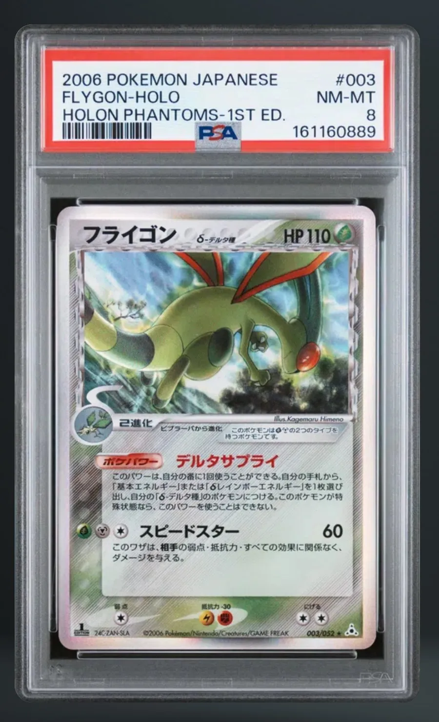 Flygon-Holo — PSA 8 graded slab