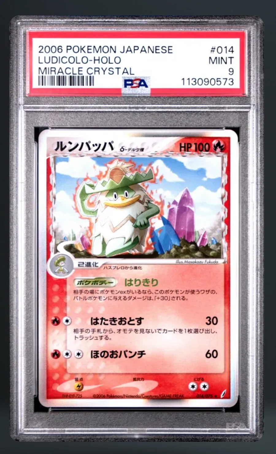 Ludicolo-Holo — PSA 9 graded slab