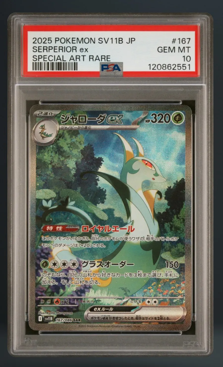 Serperior ex — PSA 10 graded slab