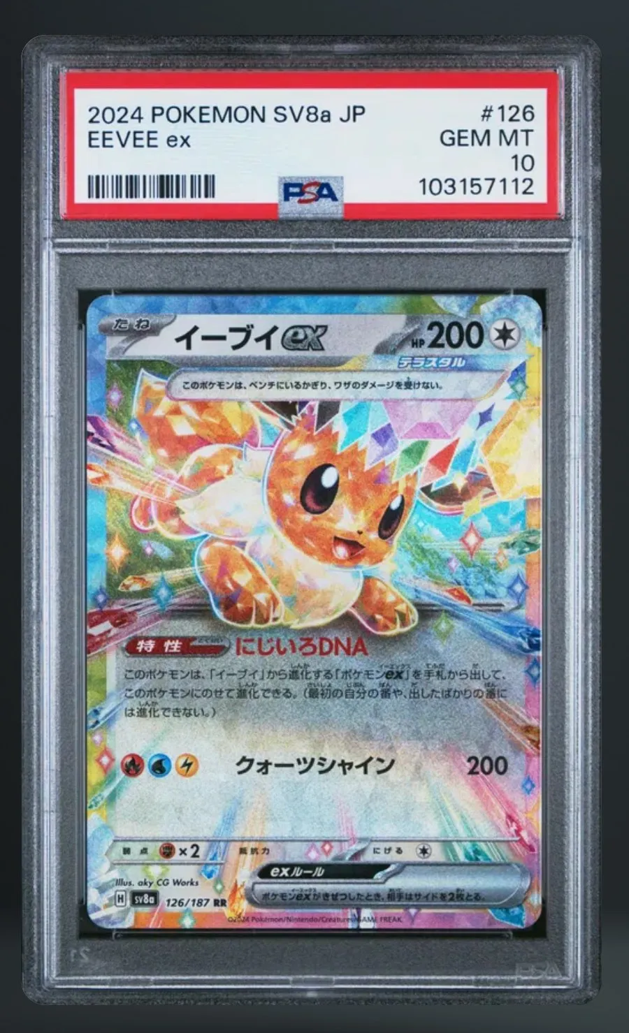 Eevee ex — PSA 10 graded slab