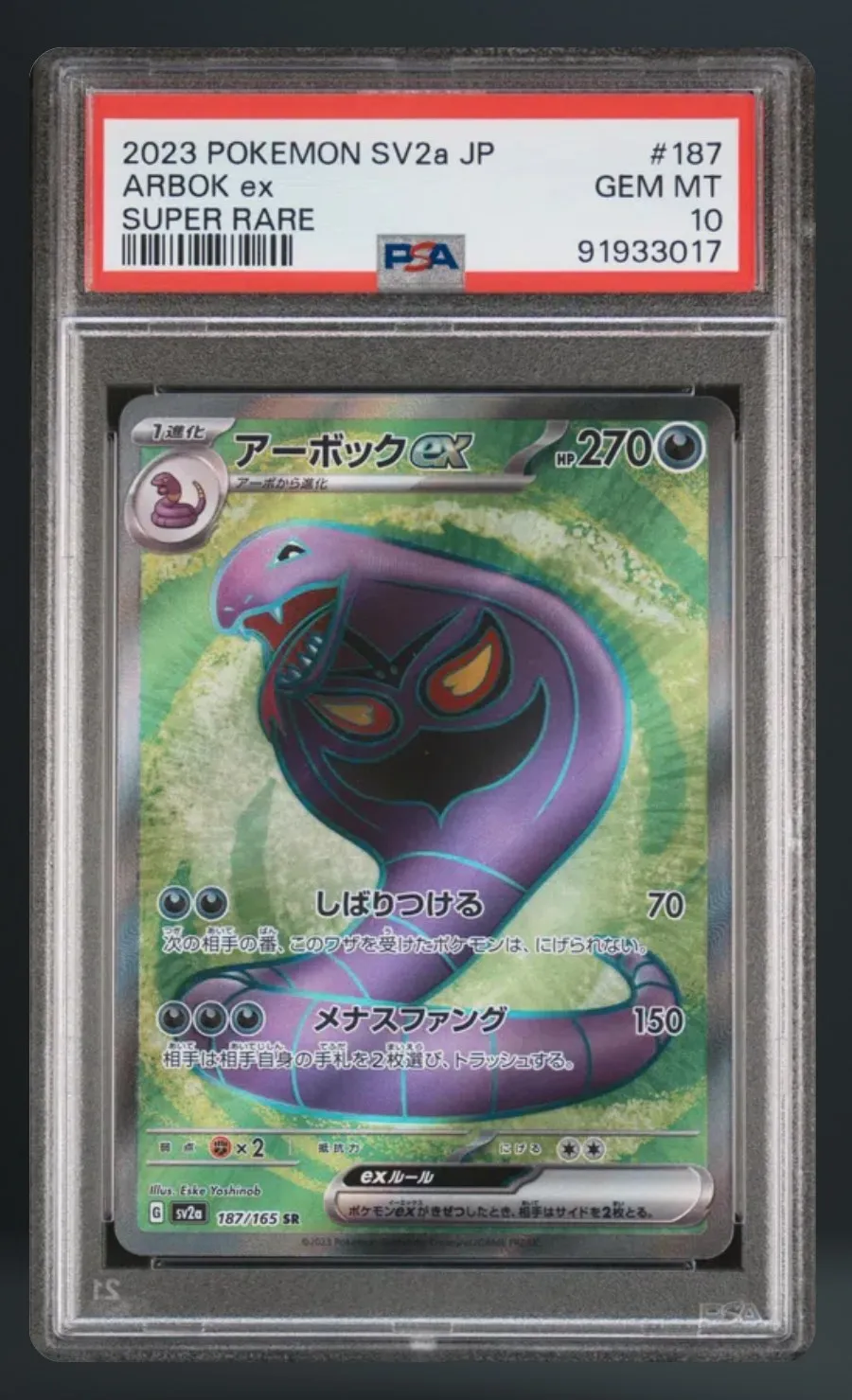 Arbok ex — PSA 10 graded slab