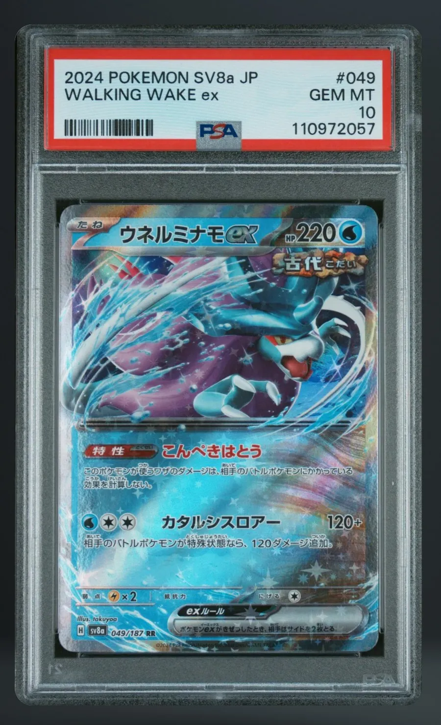 Walking Wake EX — PSA 10 graded slab