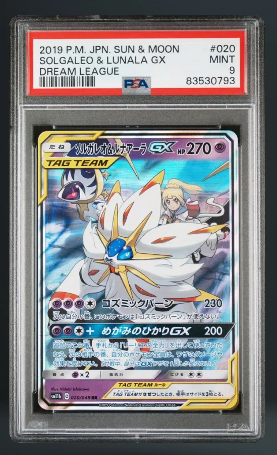 Solgaleo & Lunala GX — PSA 9 graded slab