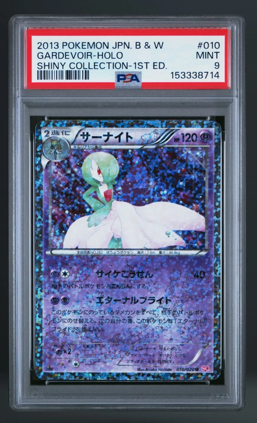 Gardevoir-Holo — PSA 9 graded slab