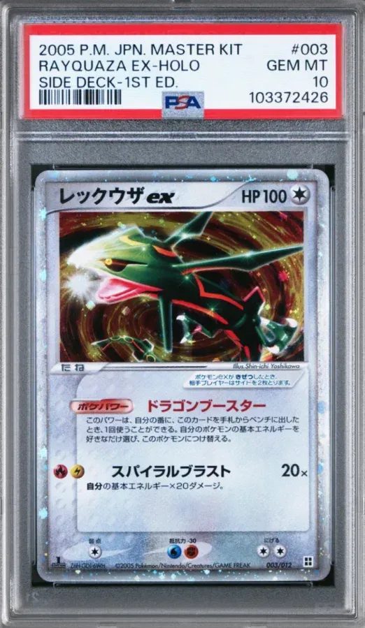 2005 P.M. JPN. Master Kit #003 Rayquaza EX Holo, Side Deck 1st Ed., graded PSA 10