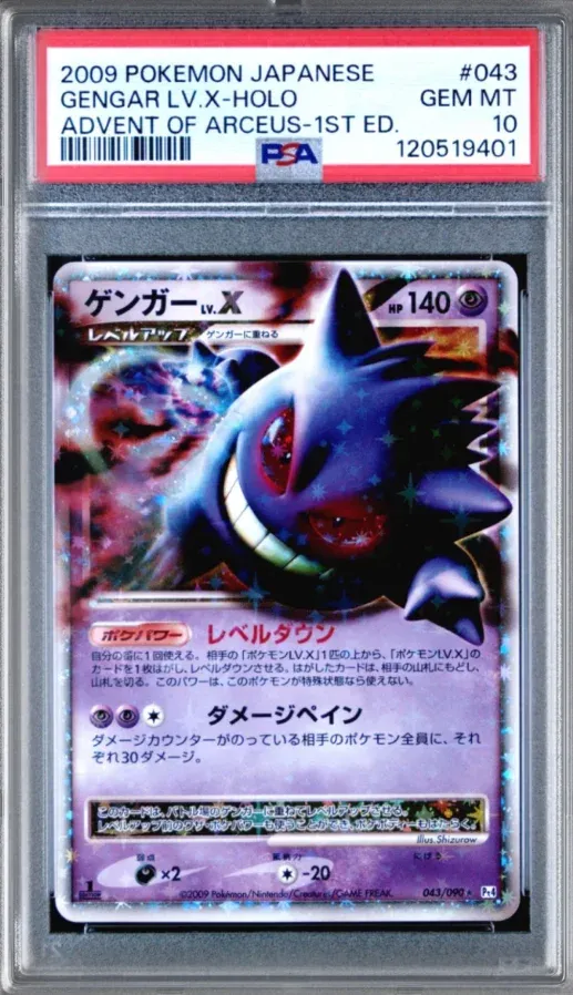 2009 Pokemon Japanese #043 Gengar LV.X Holo, Advent of Arceus-1st Ed., graded PSA 10