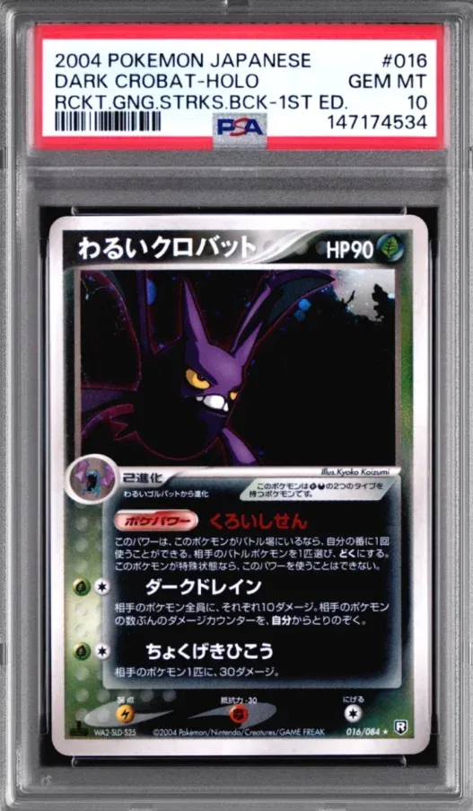 2004 Pokemon Japanese #016 Dark Crobat Holo, Rckt Gng Strks Bck-1st Ed, graded PSA 10