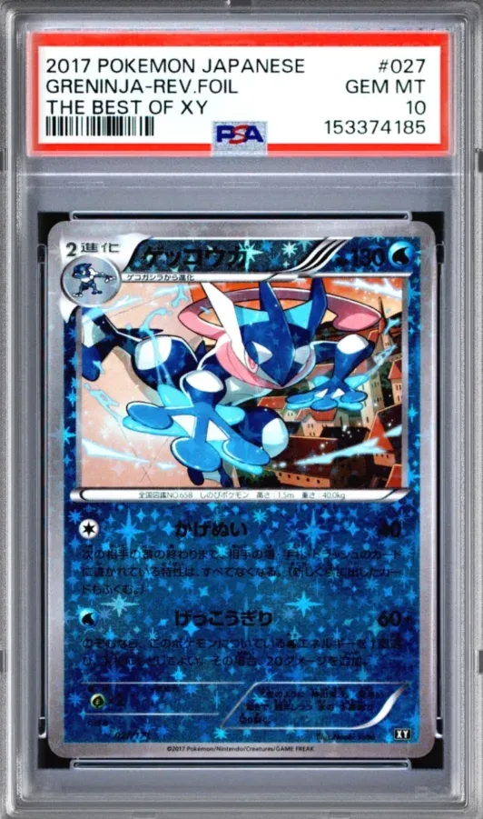 2017 Pokemon Japanese #027 Greninja Rev Foil, The Best of XY, graded PSA 10