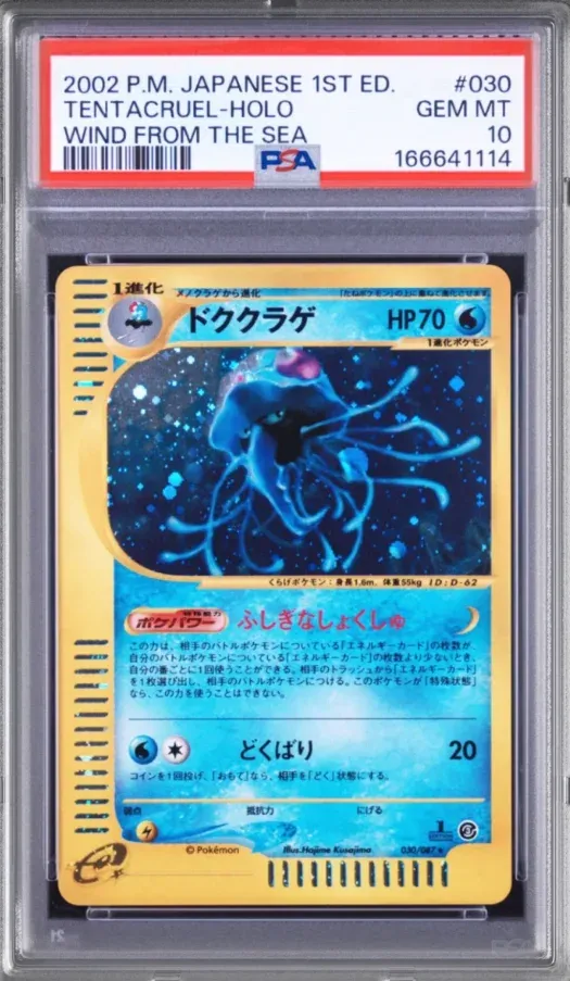 2002 P.M. Japanese 1st Ed. #030 Tentacruel Holo, Wind from the Sea, graded PSA 10