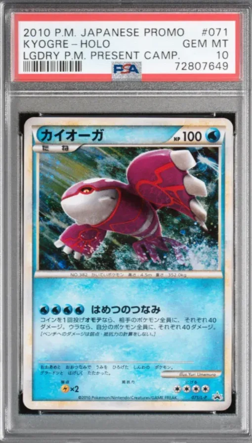 2010 P.M. Japanese Promo #071 Kyogre Holo, Lgdry P.M. Present Camp., graded PSA 10